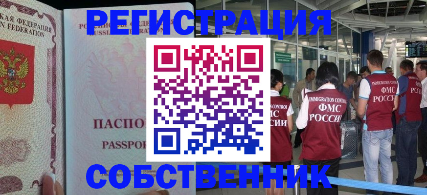 форма 3 в Озёрске